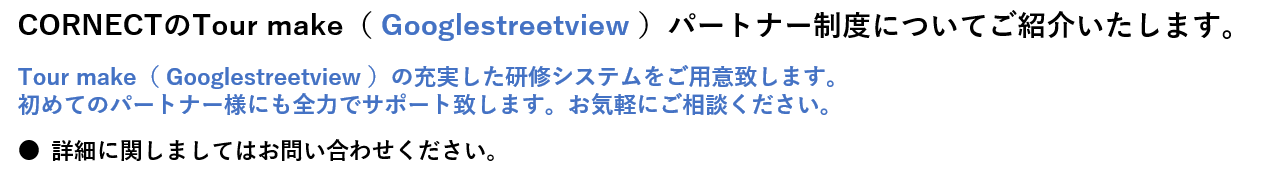 文字