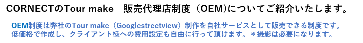 文字